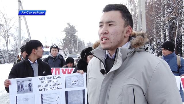 Теплоключенка айылынын мектеп окуучулары жөө жүрүшкө чыгышты 07 12 22 смотреть онлайн