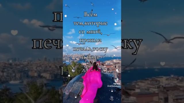❤️ Эта песня точно про меня!!! смотреть онлайн