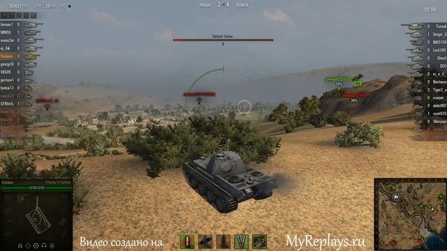 WOT: Эль-Халлуф - PzKpfw V Panther смотреть онлайн