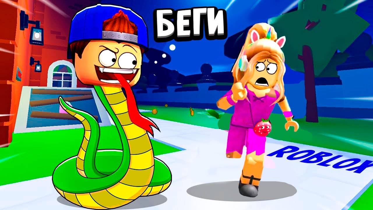 ПИГГИ ПРЕВРАТИЛАСЬ В ЗМЕЮ ? 😱 НОВАЯ ИГРА роблокс Snakey 🐍 смотреть онлайн