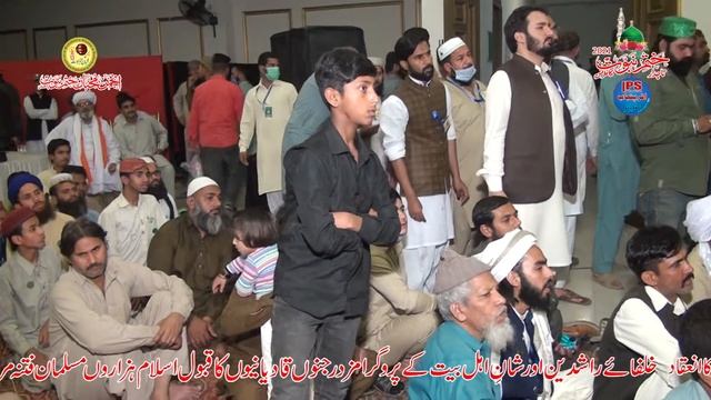 Khatam-e-Nabuwat Conference 2021 Part 4 of 13 I Naat Shareef by Safdar Azeem Chishti I Amkn2021 смотреть онлайн