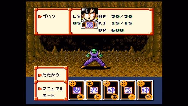 [超サイヤ伝説]強烈！ラディッツ戦から悟空が超サイヤ人だった結果・・・　【ライラのレトロゲームCH】