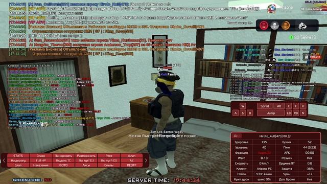 2025-02-28 17-44-11 смотреть онлайн