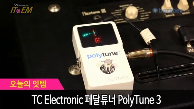 TC Electronic 페달튜너 PolyTune 3 смотреть онлайн