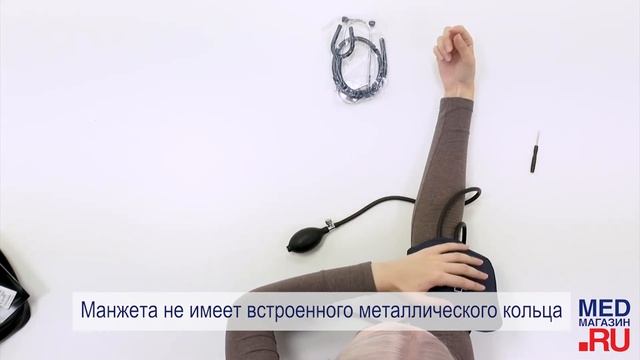 MediTech МТ 10