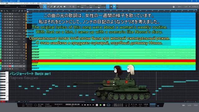 【MIDI】一週間 - Неделька -