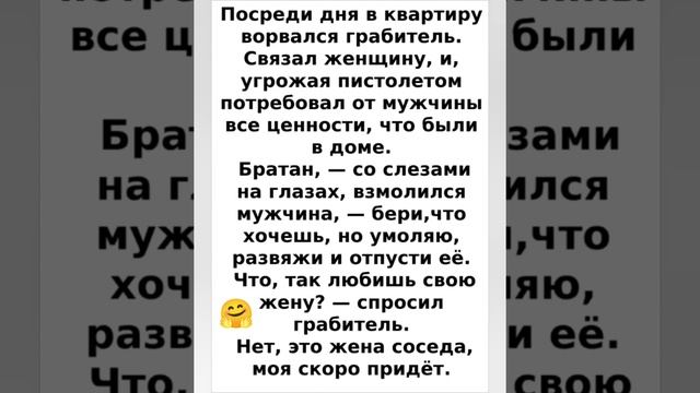 Немного юмора.😅 смотреть онлайн