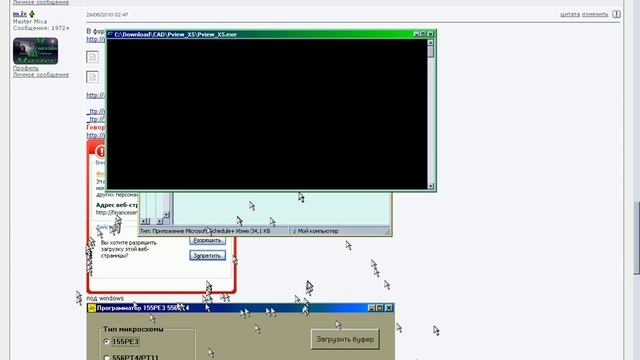 Pview X5 P-CAD просмотровщик старых версий part 1 смотреть онлайн