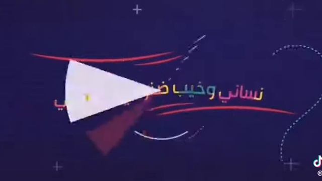 احجي صدك ياكلبي بس لا ذكرت الغالي 💔ءء😔 смотреть онлайн