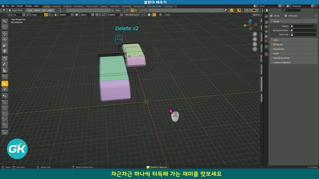 📺 블렌더 하드서피스 모델링 강의 | 초보자는 살짝 어려운 느낌이 있는 모델링 예제-4 | Blender Hard surface modeling tutorial смотреть онлайн