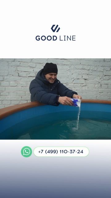 Про обеззараживание воды в купели смотреть онлайн