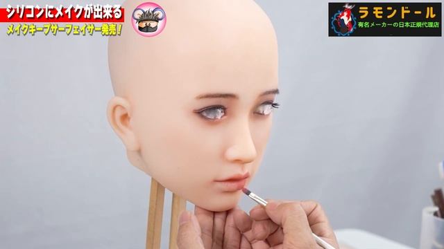 シリコンヘッドに簡単にメイクが出来る！神アイテム登場！ ねず太郎 【サーフェイサー ラブドール】 смотреть онлайн