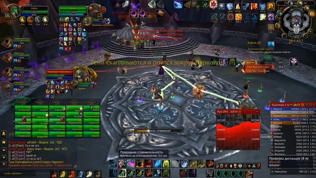 Icecrown Citadel 25 Heroic mode смотреть онлайн