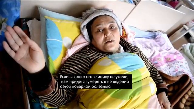 Пациент обращается Президенту КР