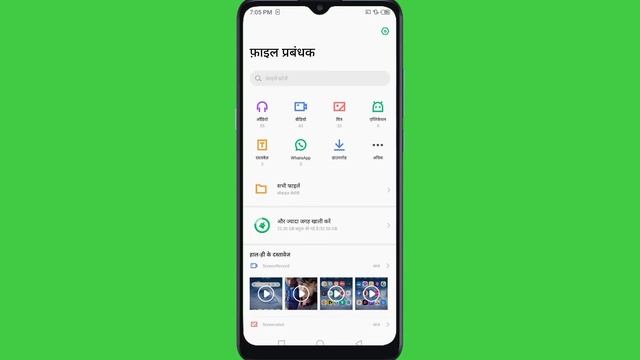 infinix smart 6 mein virus kaise delete Karen/infinix smart 6 mein virus delete setting смотреть онлайн