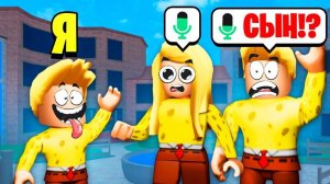 Копирую СКИНЫ ИГРОКОВ но я РЕБЁНОК в Murder Mystery 2 РОБЛОКС Голосовой Чат ROBLOX