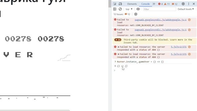 100% Способ, Как ВЗломать Игру В Гугл Динозавра! (2 часть) смотреть онлайн