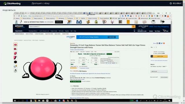 Копия видео "Материал 11 Максим Дубенец Dropshipping on Amazon from Ebay" смотреть онлайн