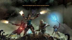 Lara Croft and The Temple of Osiris прохождение на русском #2 Рука Осириса