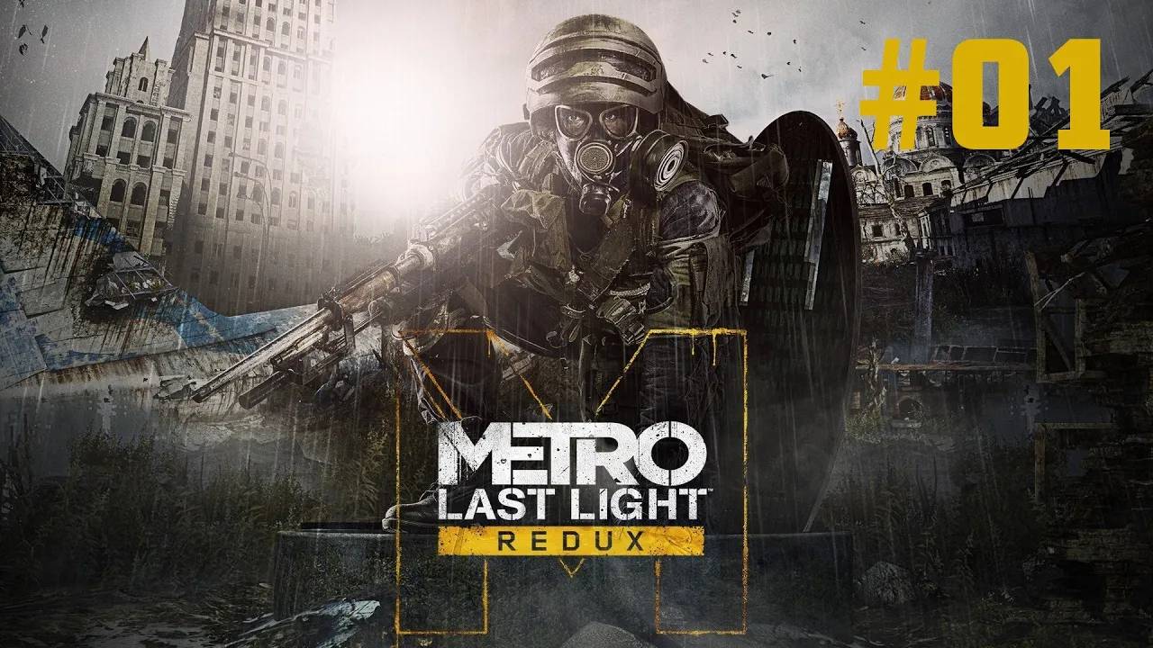 Metro Last Light Redux Прохождение Без Комментариев #1: Вступление (Спарта) | Метро Луч Надежды смотреть онлайн