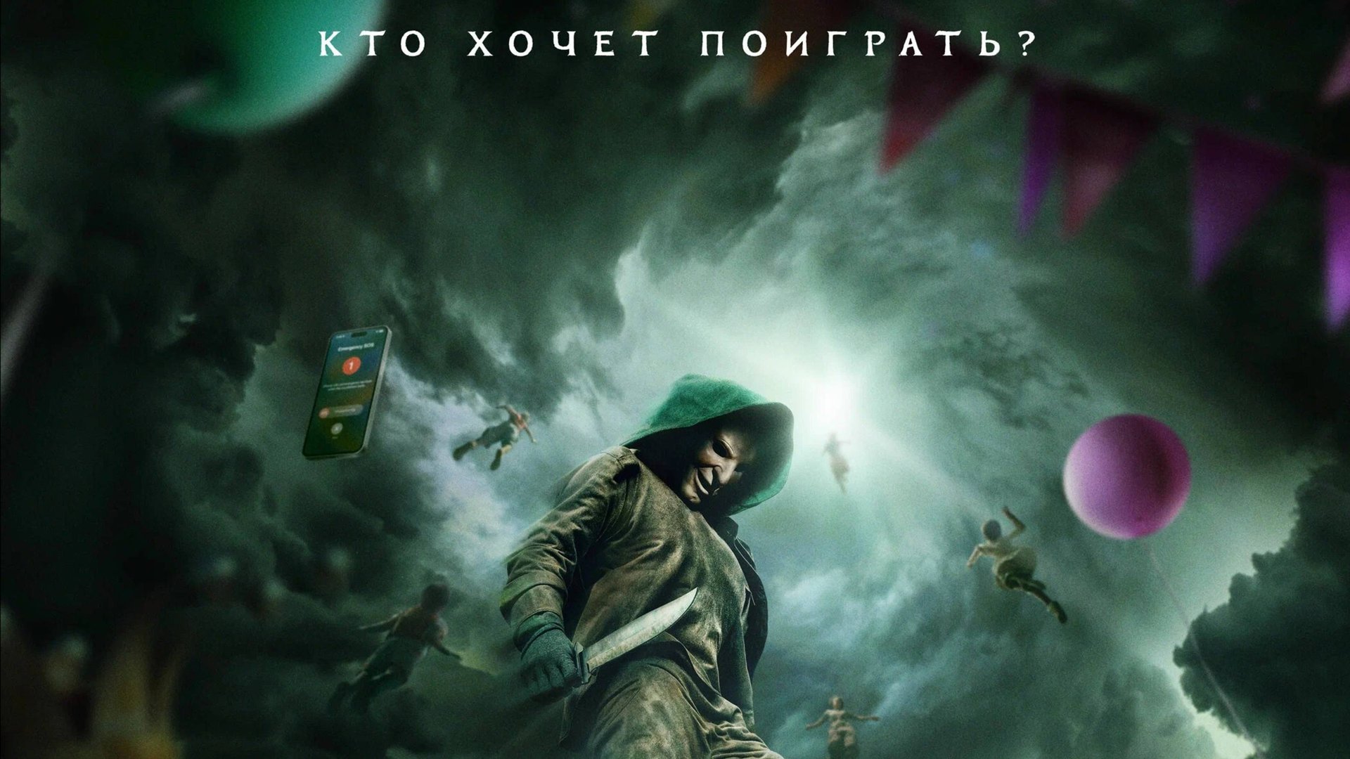 ПИТЕР ПЭН смотреть онлайн