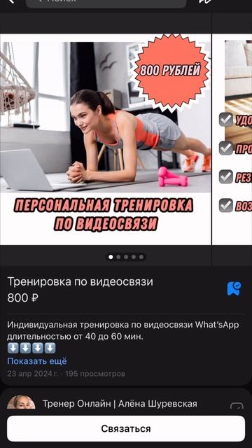 Можно плакать, а можно платить тому, кто поможет😁