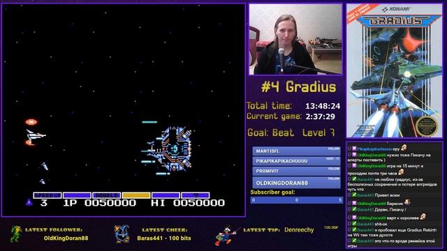 #4 Gradius | Nintendo Classic Mini Challenge | Part 2 смотреть онлайн
