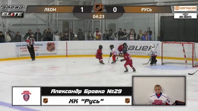 Александр Бровко №29 ХК Русь смотреть онлайн