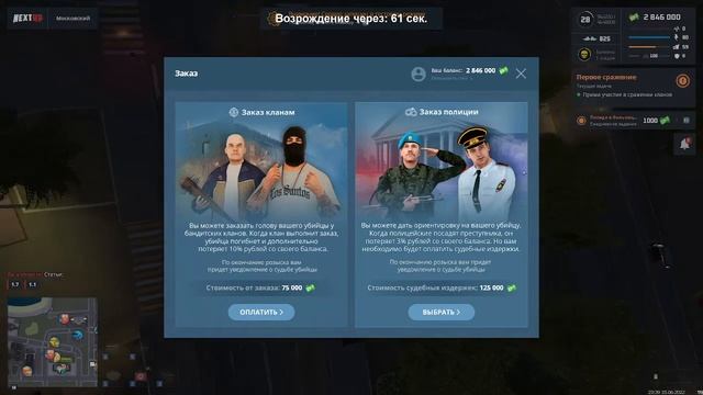 Ганс Хефнер Спавн КИЛЛ + ДМ смотреть онлайн