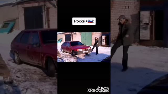 Подборка мемов про США и Россию смотреть онлайн