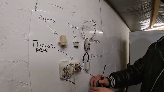 Курсы холодильщиков 18. Электропроводка холодильника принципиальная схема,холодильник без ноу фрост смотреть онлайн