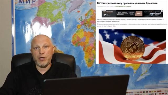 Сентябрь 2022 Новости!!!!!!!!! Цифровая валюта, блокчейн, смарт-контракт ... смотреть онлайн