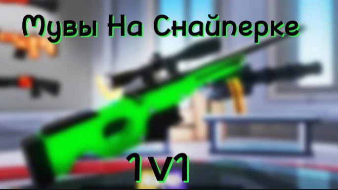 rivals!) смотреть онлайн