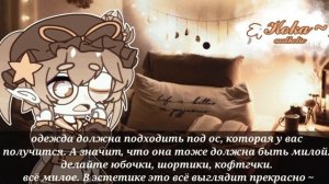 Тутор на Эстетичную ОС #гачаклуб #гача