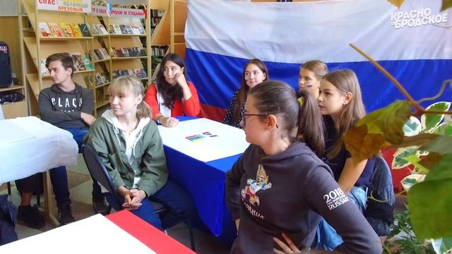 День Российского Флага смотреть онлайн
