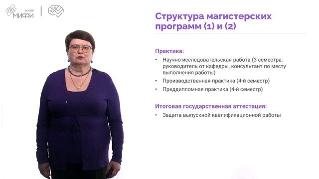 Информационная безопасность / ИИКС 2024 /Кафедра №44 "Информационная безопасность банковских систем смотреть онлайн