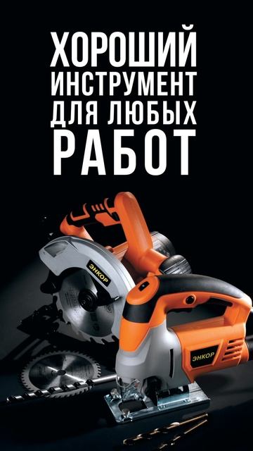 инструмент_04 смотреть онлайн
