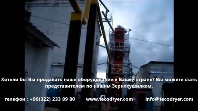 зерносушилки - 011 смотреть онлайн