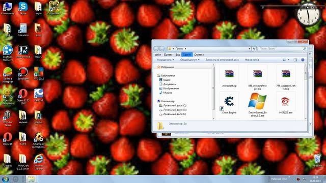 Взлом Ключа от Nevosoft