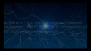 ТАЙНА ЧИСЕЛ - 3. 6 .9. НИКОЛА ТЕСЛА.#рекомендации