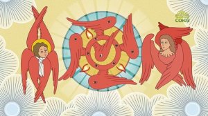 Православный словарь. Небесная иерархия