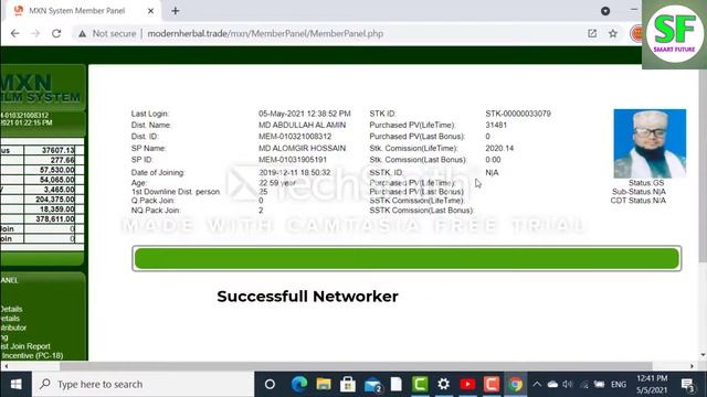 How To Login MxN Id |কিভাবে MxN Modern Herbal Food Limited যেভাবে আইডি লগইন করবেন । By #smart Futur