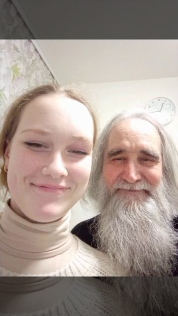 Вместе.