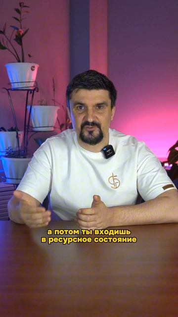 Быть в ресурсе — это чушь! смотреть онлайн