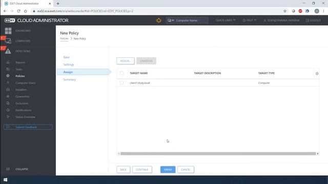 ESET Cloud Administrator - Автоматична ізоляція атакованого ПК смотреть онлайн
