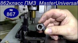 Как быстро устранить люфт игловодителя регулировочным хомутом на швейной машине 862 кл. Видео № 867.
