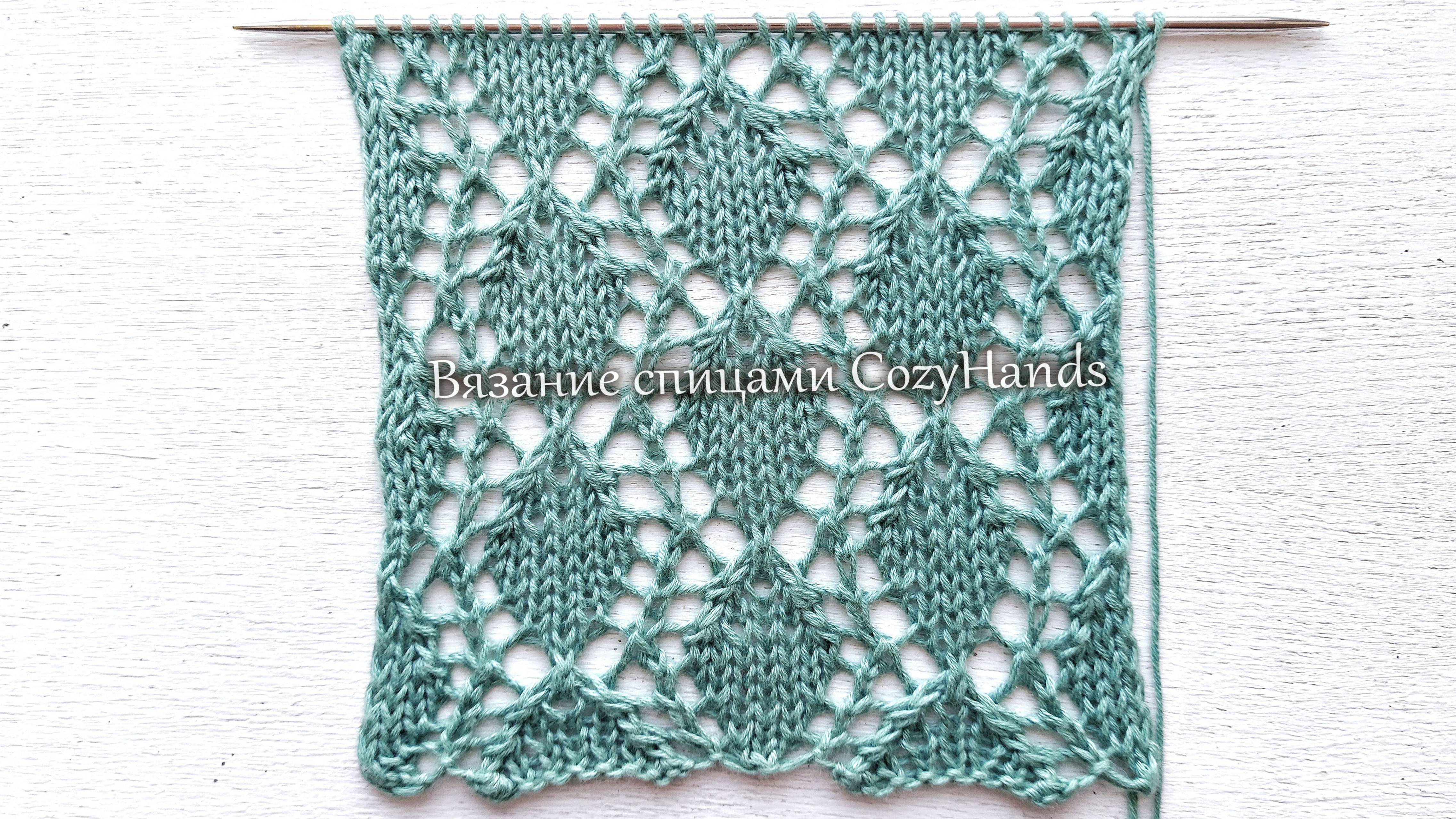 Замечательный ажурный узор для вязания джемпера, палантина / Листья на сетке смотреть онлайн