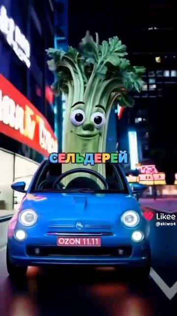 СЕЛЬДЕРЕЙ сумасшедший смотреть онлайн