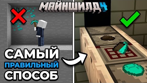 [Alfedov] Мой Эксперимент по Добыче АЛМАЗОВ Изменил Всё