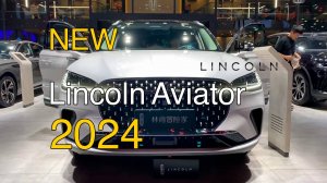 Новый Lincoln Aviator 2024 года. Видео обзор.